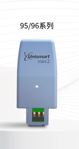 [23835][MINI95/96S] Unismart Mini2 ressert Apex CHIP HP950,951,953,963,967 serie